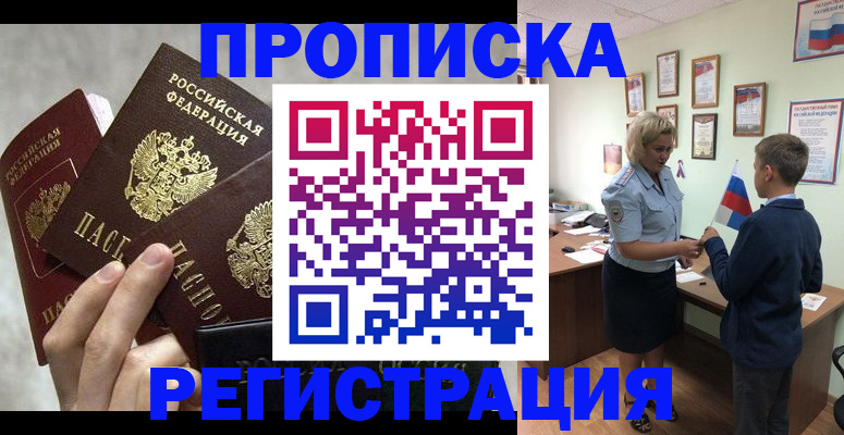 форма 3 в Астраханской области